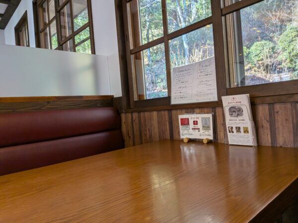 6 » 食べ歩き うまログ!