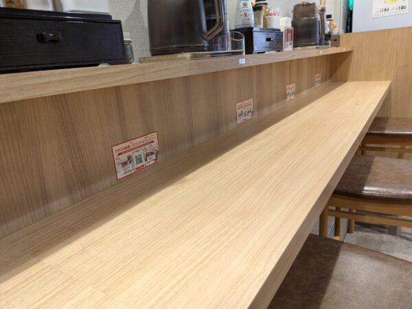 6 » 食べ歩き うまログ!