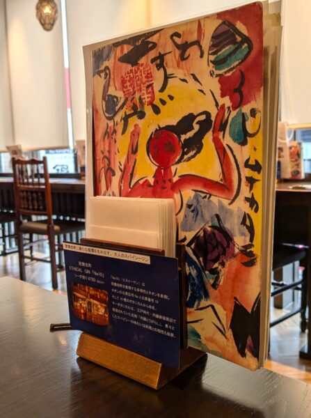 7 » 食べ歩き うまログ!