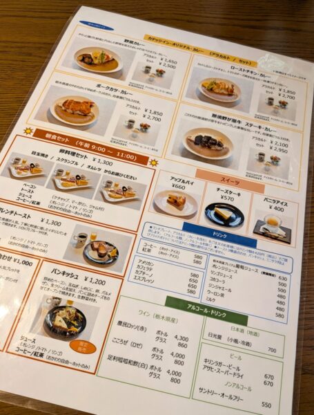 8 » 食べ歩き うまログ!