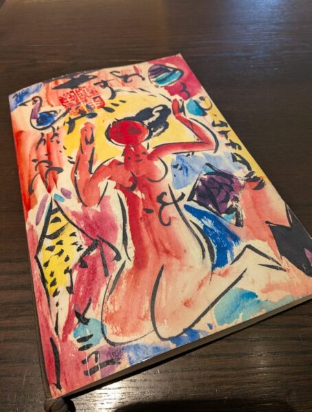 8 » 食べ歩き うまログ!