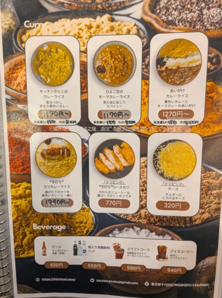 9 » 食べ歩き うまログ!