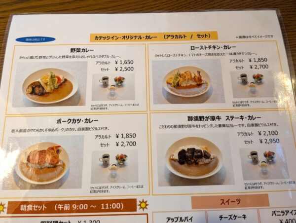 9 » 食べ歩き うまログ!