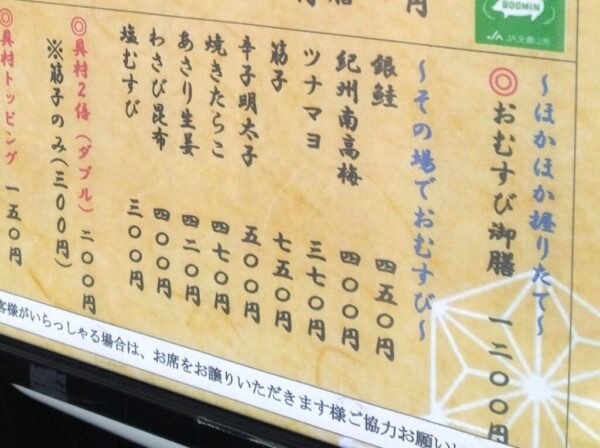 ① » 食べ歩き うまログ!