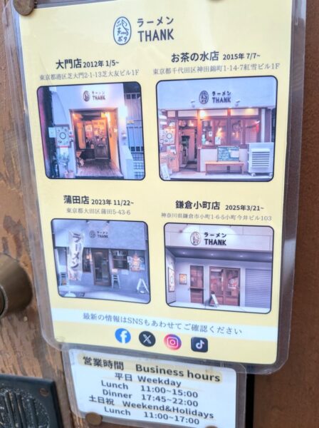 99ラスト② » 食べ歩き うまログ!