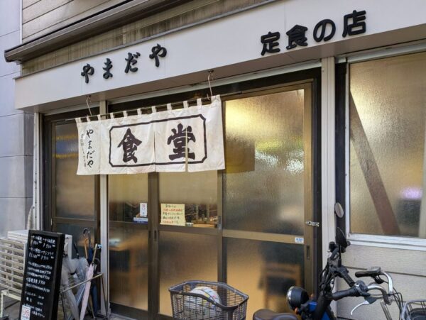 1 » 食べ歩き うまログ!