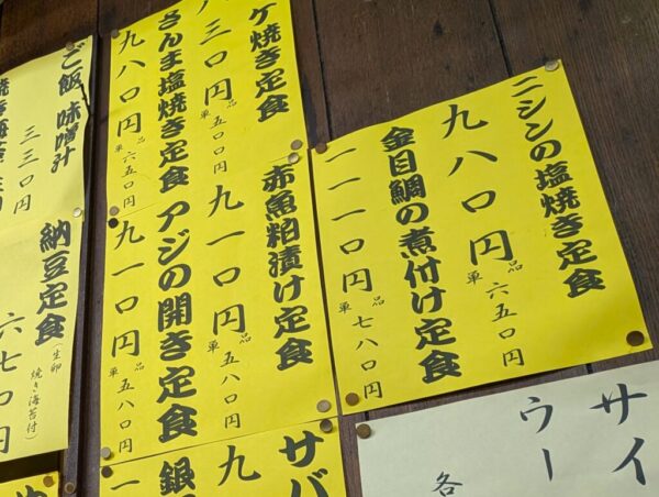 11 » 食べ歩き うまログ!