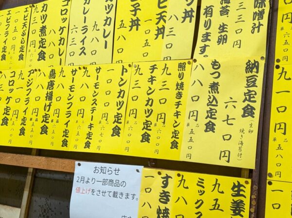 14 » 食べ歩き うまログ!