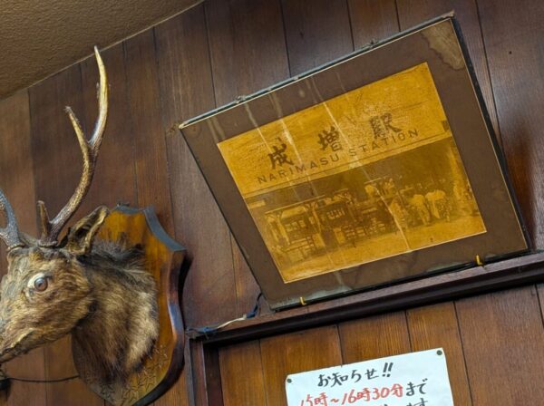 4 » 食べ歩き うまログ!