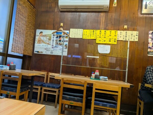 5 » 食べ歩き うまログ!