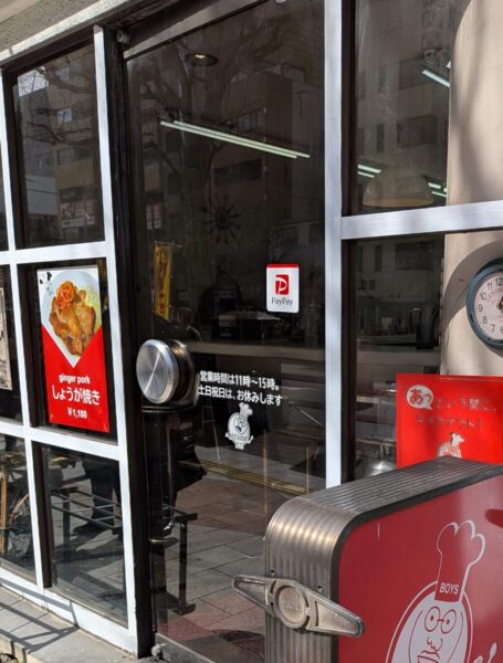 6 » 食べ歩き うまログ!