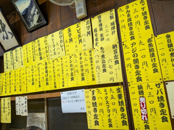 6 » 食べ歩き うまログ!