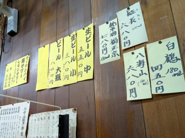 22改アレ » 食べ歩き うまログ!