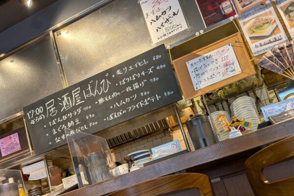 8 » 食べ歩き うまログ!